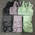 Camouflage Yoga Set Gym Fitness Clothing