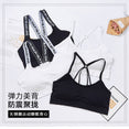 High Impact For Gym Fitness Yoga Bras