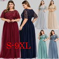 Plus Size Sequined Evening Dresses