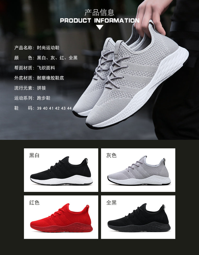 Breathable High Quality Comfortable Non-slip Sneaker